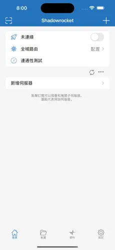 腾讯手游加速器梯子android下载效果预览图