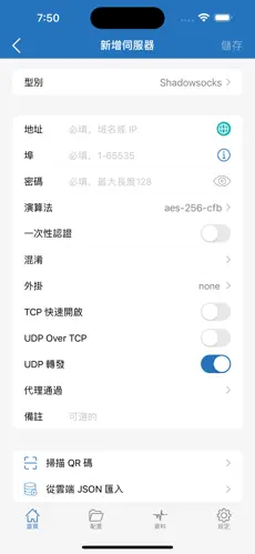 腾讯手游加速器梯子android下载效果预览图