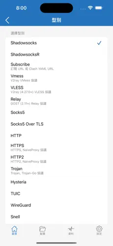 腾讯手游加速器梯子android下载效果预览图