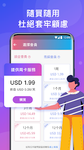 快连无限重置id版本android下载效果预览图